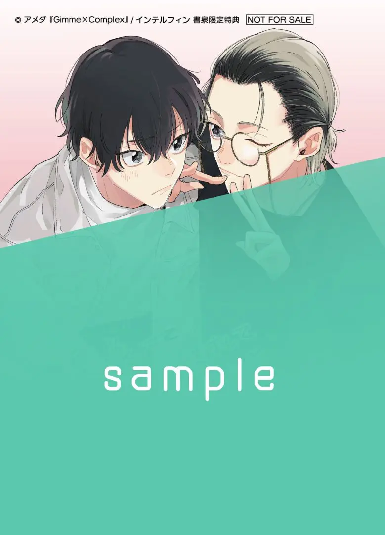 BUDDIES 上／下』倫敦巴里子 特典まとめ！12月25日発売｜BL